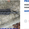 MR223 Pistol NEW